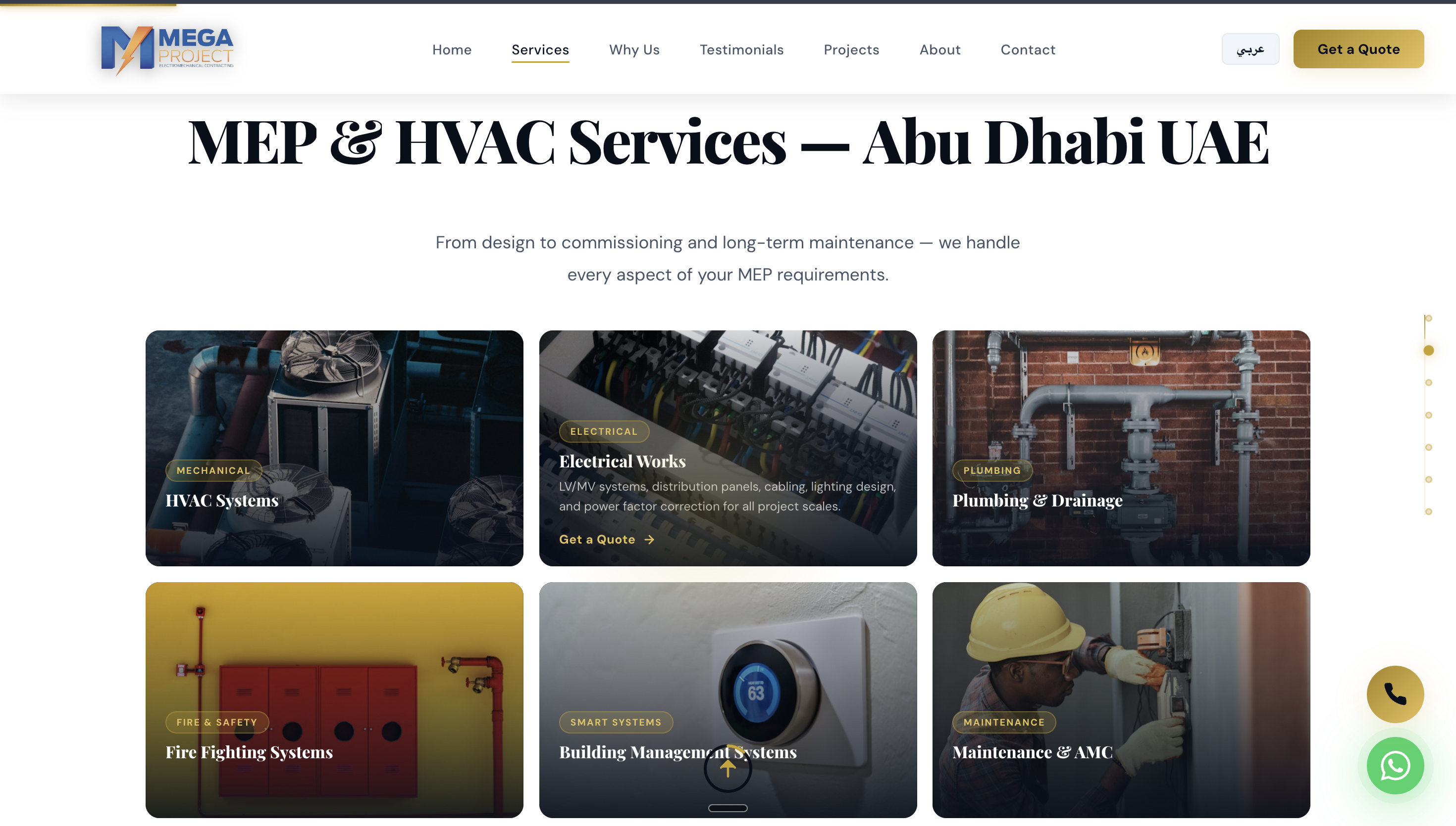Mega website · Services